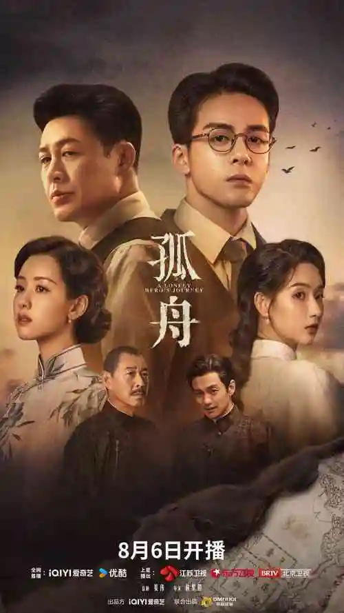 万家灯火时 家庭电视剧全集在线观看