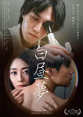 深空信标 科幻热播电视剧全集